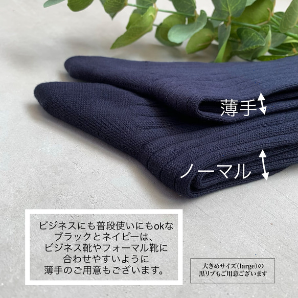 【お得セット】父の日✳︎刺繍靴下2足ギフトセット✳︎プレゼント✳︎名入れ✳︎ 6枚目の画像