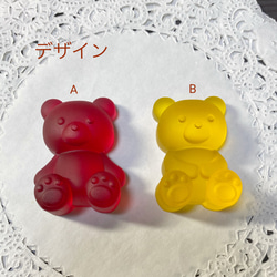 再販✖︎2！選べる6カラー☆bigくまグミキーホルダー 3枚目の画像