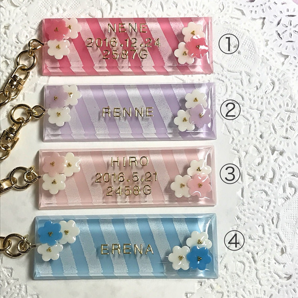 再販✖︎6☆選べる4種類！名前・記念日入り☆flowerスティックキーホルダー 2枚目の画像