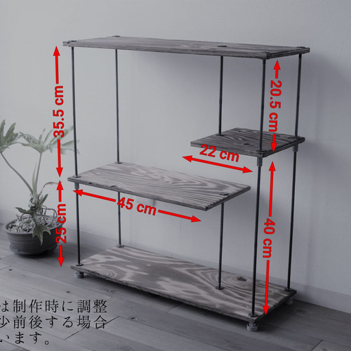 即納＆送料込】wood iron shelf 670*600*225 アイアン シェルフ