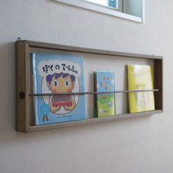 本を身近に~壁掛け絵本棚 ウォールラック 壁掛けブックシェルフ 本棚