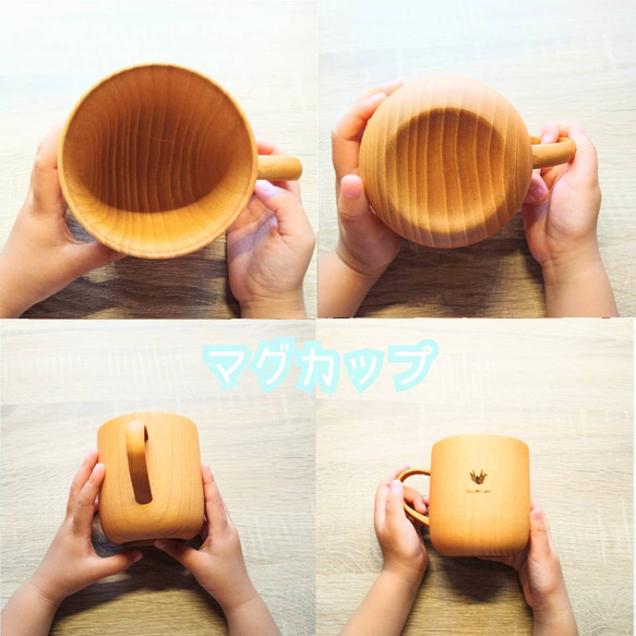 木製カップ【鶴】 5枚目の画像