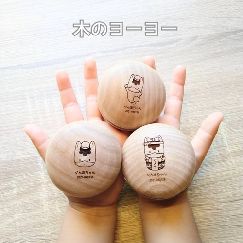 ぐんまちゃんの木のヨーヨー おもちゃ・人形 久善〜kyuzen〜 通販