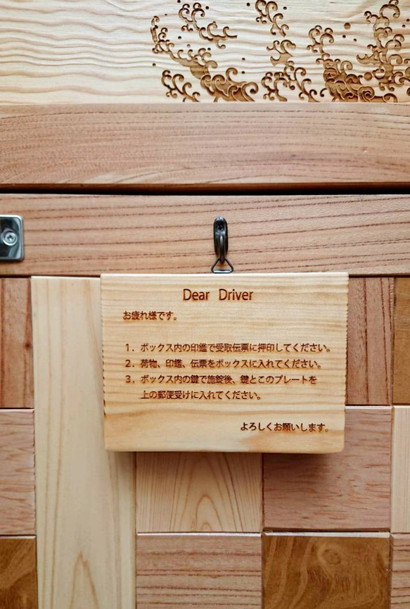 一点物　宅配ボックス　郵便受け　木製　ブラック　銘木　高級木材　男前　ポスト 5枚目の画像