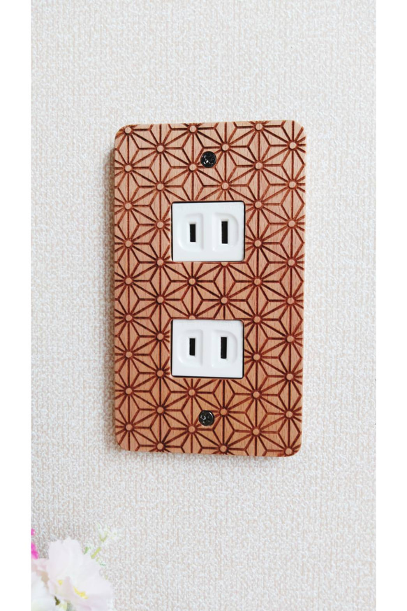コンセント・スイッチカバー　久善オリジナルデザイン　日本伝統シリーズ　あさひふる　木製　 2枚目の画像