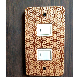 コンセント・スイッチカバー　久善オリジナルデザイン　日本伝統シリーズ　あさひふる　木製　 3枚目の画像