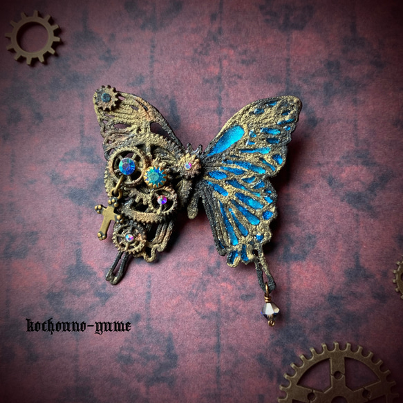 +受注製作+『再生/青』スチームパンク ブローチ 1枚目の画像