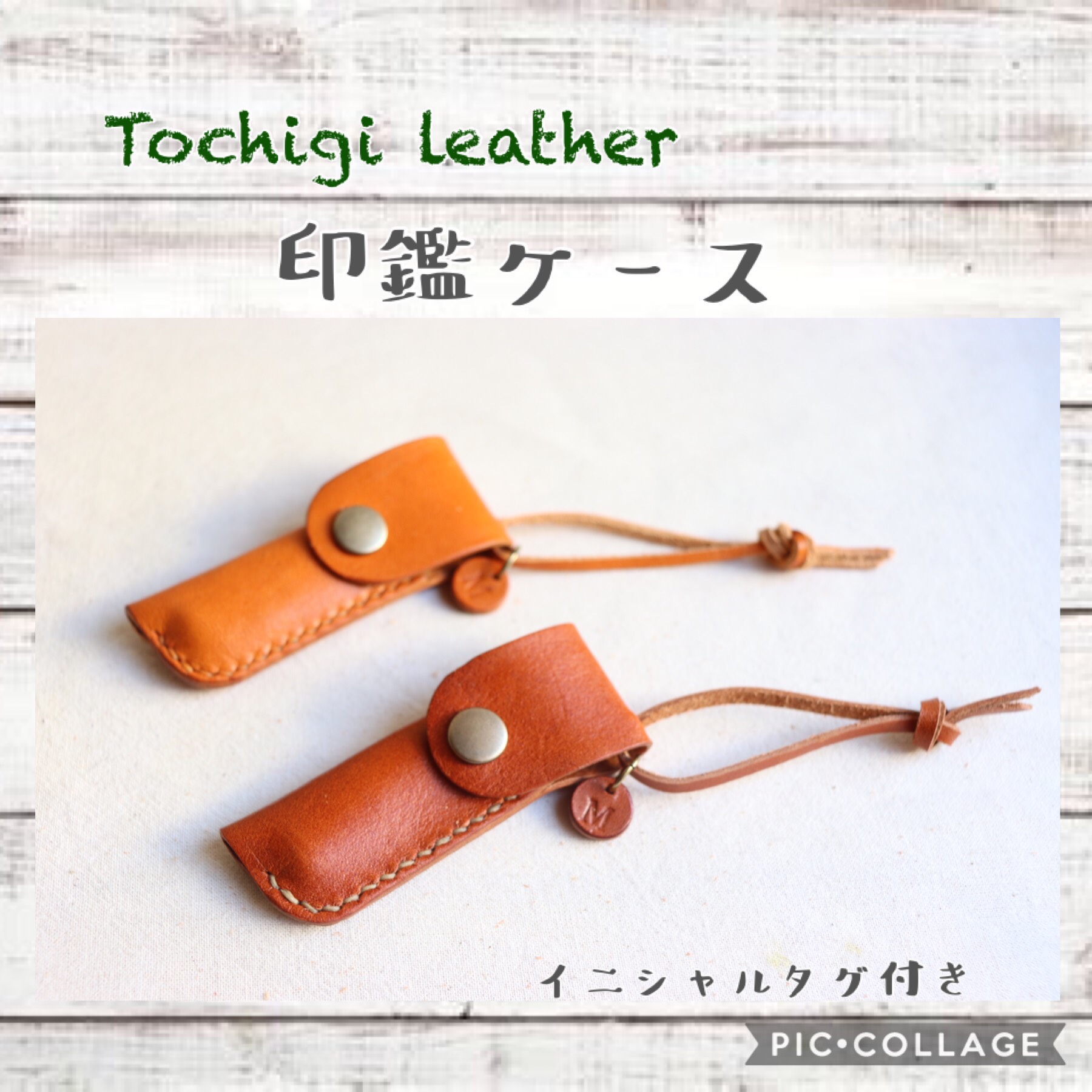 641✰︎栃木レザー英字ハート 本革タグ