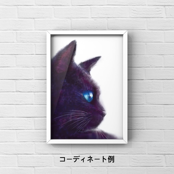 空色の瞳の黒猫A4ポスター 4枚目の画像