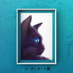 空色の瞳の黒猫A4ポスター 5枚目の画像