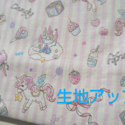 お弁当袋+コップ袋「ユニコーンとキャンディー(ピンク)」obe2setoc-4 5枚目の画像