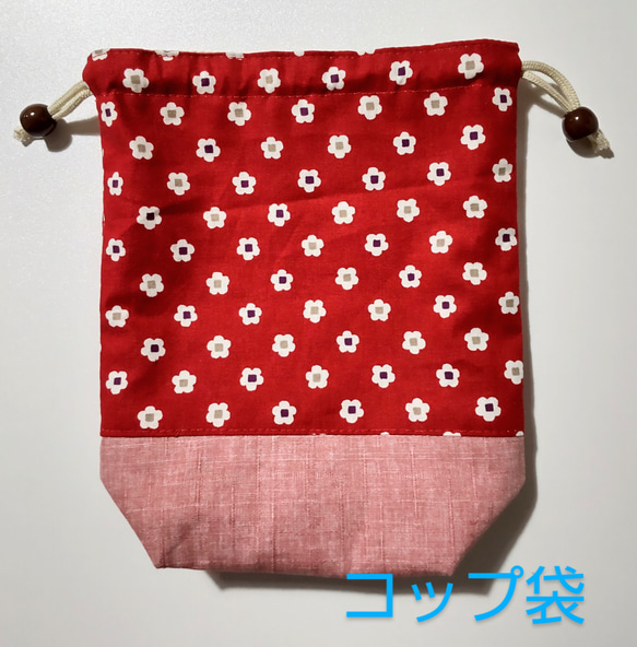お弁当袋+コップ袋「小さな白いお花いっぱい(赤色)」obe2setoc-9 5枚目の画像