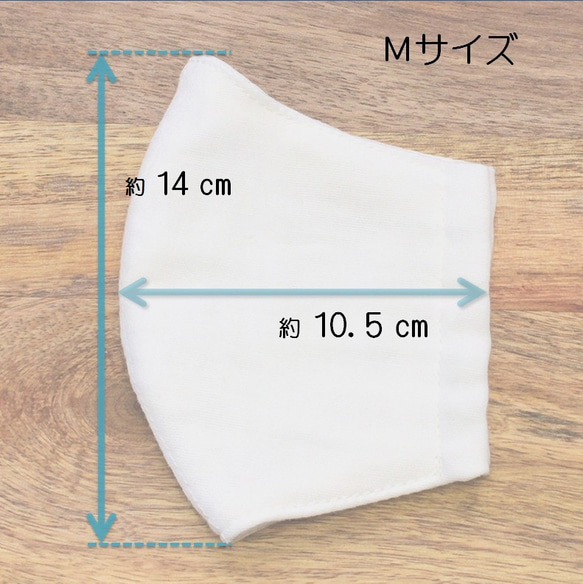 ❁TioTio抗菌・消臭 * Ｗガーゼ内側ポケット付き ❁北欧系ボタニカル❁ 5枚目の画像