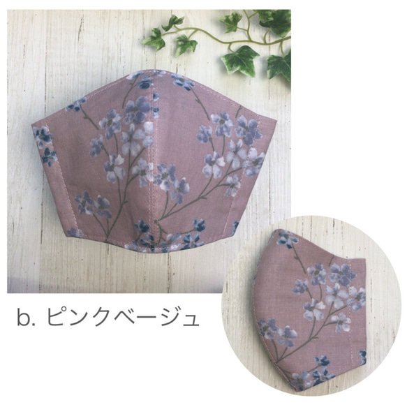 ⁑選べる福袋⁑ ❁ 桜で春を感じましょ♪ ❁　ポケット付き 4枚目の画像