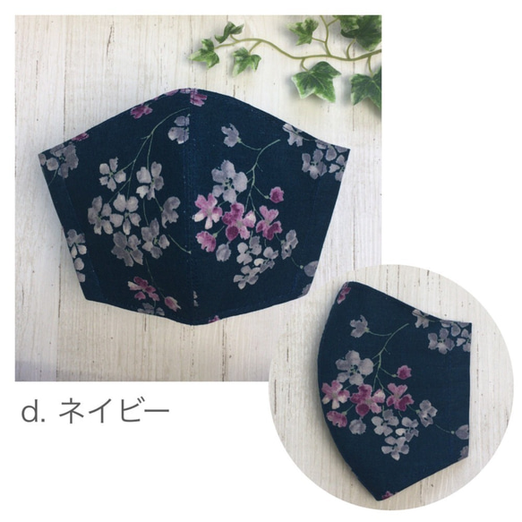⁑選べる福袋⁑ ❁ 桜で春を感じましょ♪ ❁　ポケット付き 6枚目の画像