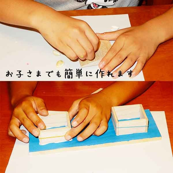 夏休み桐材工作キット　桐収納箱　家並みミニボックス　 6枚目の画像