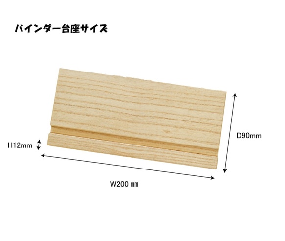 桐製バインダー 5枚目の画像