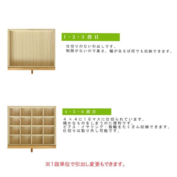 桐箱プレゼント【受注生産】桐 木製ジュエリーボックス アクセサリーケース【ホワイト】 4枚目の画像
