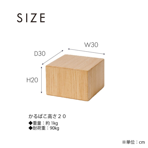 【受注制作】桐の軽量家具　かるばこシリーズ　200　（高さ20㎝） 7枚目の画像