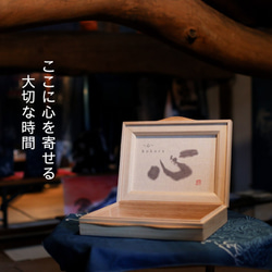 【受注生産】ヒンジ型書付き桐箱　yoridokoro-添-『心（こころ』 1枚目の画像