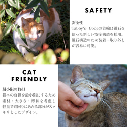 【猫首輪】ブルーオーシャン 組紐と安全磁石の和首輪/安全＆脱着簡単 9枚目の画像