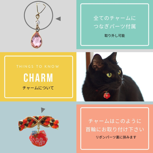 新しいブランド チャーム】ドロップ アクセサリー雑貨・猫首輪チャーム DIY チャーム
