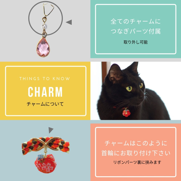 【チャーム】ドロップ　アクセサリー雑貨・猫首輪チャーム 9枚目の画像