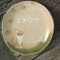 選べる犬丸皿(受注制作) 3枚目の画像