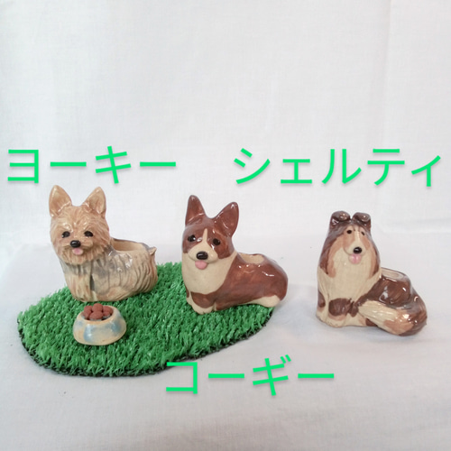 選べる犬のペン立て1頭セット(受注制作) その他置物 neruko 通販