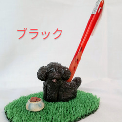 選べる犬(プードル)のペン立て１頭セット(受注制作) 6枚目の画像