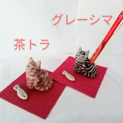 選べる猫のペン立て１頭セット(受注制作) 4枚目の画像
