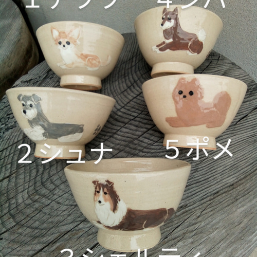 茶道具　犬茶碗 茶碗 犬 桜 ピンク 茶道具 茶器 抹茶碗 茶の湯 いっぷく - メルカリ