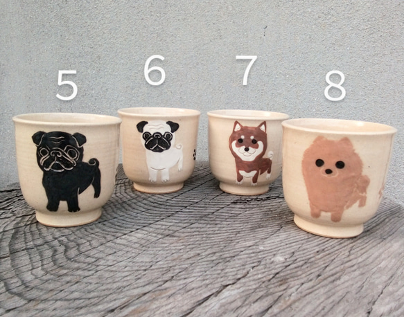 選べる犬湯飲み(受注制作) 3枚目の画像