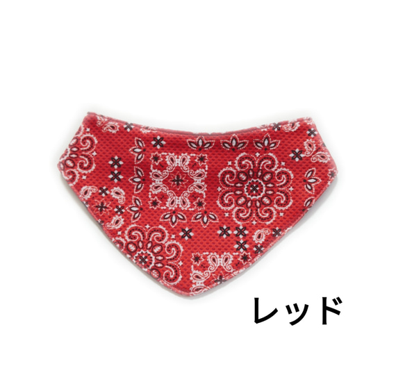 再販多 水で濡らして使用する ウォータークールクロス バンダナ定番柄 特殊冷感素材 犬用 リバーシブルクールバンダナ 2枚目の画像