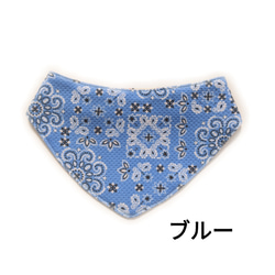 再販多 水で濡らして使用する ウォータークールクロス バンダナ定番柄 特殊冷感素材 犬用 リバーシブルクールバンダナ 3枚目の画像