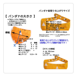 再販多 水で濡らして使用する ウォータークールクロス バンダナ定番柄 特殊冷感素材 犬用 リバーシブルクールバンダナ 5枚目の画像