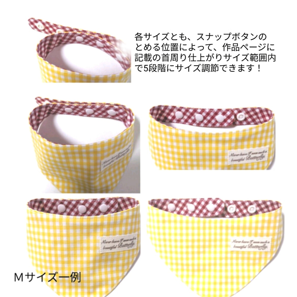 再販多 水で濡らして使用する ウォータークールクロス バンダナ定番柄 特殊冷感素材 犬用 リバーシブルクールバンダナ 6枚目の画像