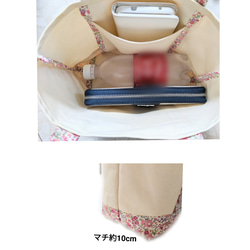 帆布 ミニ トートバッグ うちの子 イニシャル刺繍 可能 アイボリー ブラック 花柄 切り替え 2枚目の画像