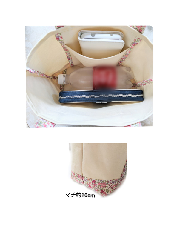 帆布 ミニ トートバッグ うちの子 イニシャル刺繍 可能 アイボリー ブラック 花柄 切り替え 2枚目の画像