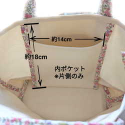 帆布 ミニ トートバッグ うちの子 イニシャル刺繍 可能 アイボリー ブラック 花柄 切り替え 3枚目の画像