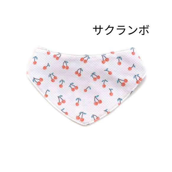 水で濡らして使用する ウォータークールクロス 片面ずつ別々の柄が選べる 特殊冷感生地 犬用 リバーシブルクールバンダナ 3枚目の画像