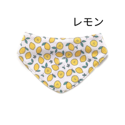 水で濡らして使用する ウォータークールクロス 片面ずつ別々の柄が選べる 特殊冷感生地 犬用 リバーシブルクールバンダナ 4枚目の画像