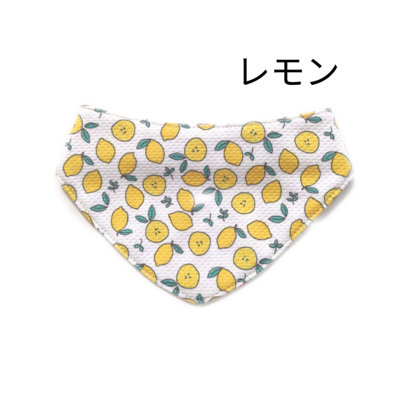 水で濡らして使用する ウォータークールクロス 片面ずつ別々の柄が選べる 特殊冷感生地 犬用 リバーシブルクールバンダナ 4枚目の画像