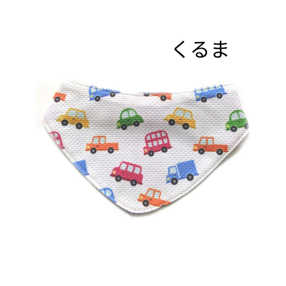 水で濡らして使用する ウォータークールクロス 片面ずつ別々の柄が選べる 特殊冷感生地 犬用 リバーシブルクールバンダナ 6枚目の画像