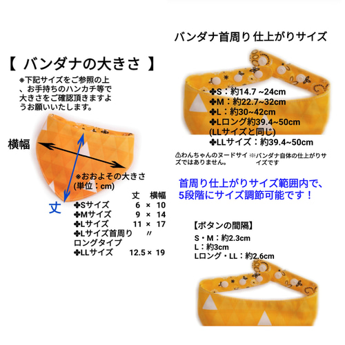 再販多 可愛い柄がいっぱい♪片面ずつ別々の柄が選べる 犬用