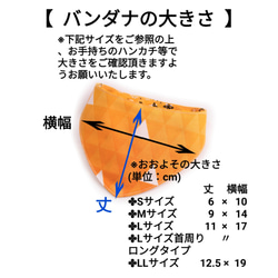 素敵な 着物風 和柄 と 紺色 バンダナ柄 犬用 リバーシブル バンダナ お正月 七五三 和風 スナップボタン 簡単着脱 5枚目の画像