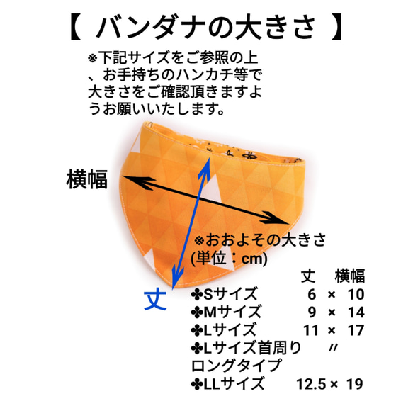 素敵な 着物風 和柄 と 紺色 バンダナ柄 犬用 リバーシブル バンダナ お正月 七五三 和風 スナップボタン 簡単着脱 5枚目の画像