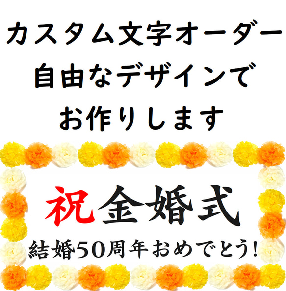 カスタム文字オーダー　自由なデザインでお作りします　10日程度かかります 1枚目の画像