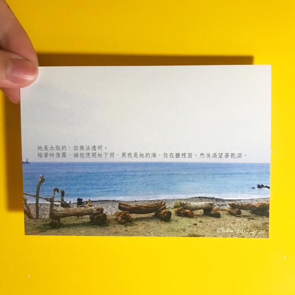 水の女性|新しい詩。詩のカード/カード/ポストカードWenqing / healing / landscape。Hualien 1枚目の画像