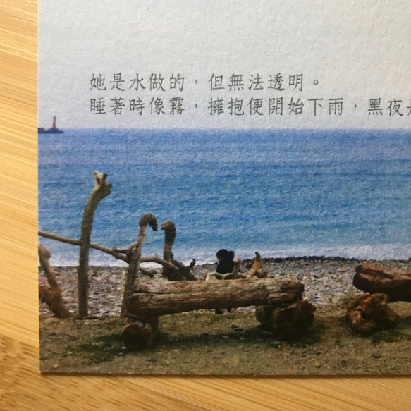 水の女性|新しい詩。詩のカード/カード/ポストカードWenqing / healing / landscape。Hualien 4枚目の画像